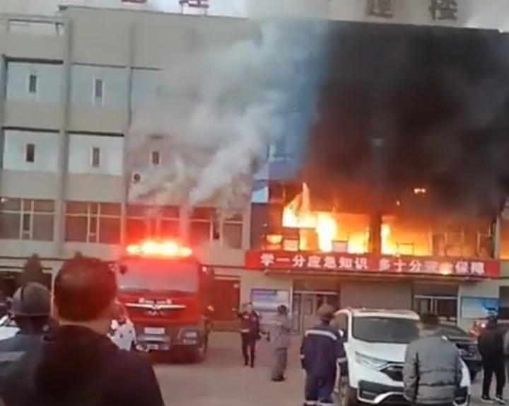 china fire, A massive fire in a Shanxi coal company