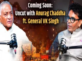 Uncut with Anurag