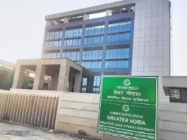 Noida Authority