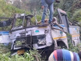 Bhimtal Bus Accident