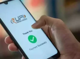 UPI Transaction Record