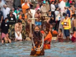 Maha Kumbh 2025