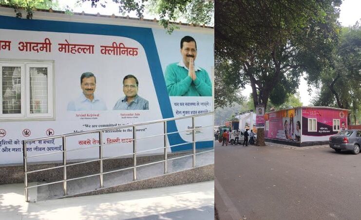 Mohalla Clinic