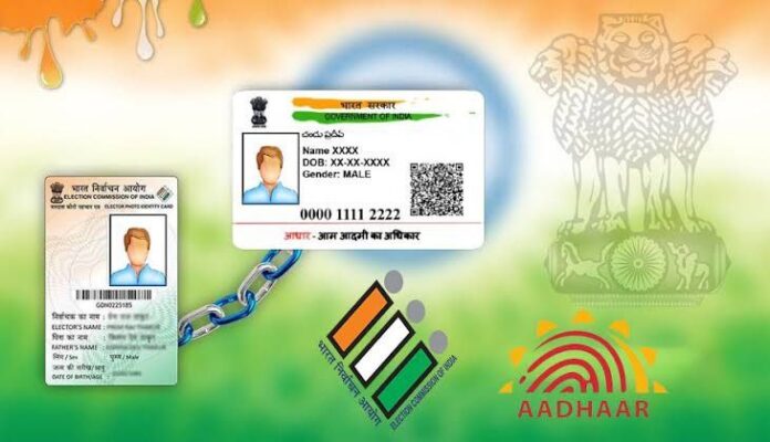 Aadhaar Card